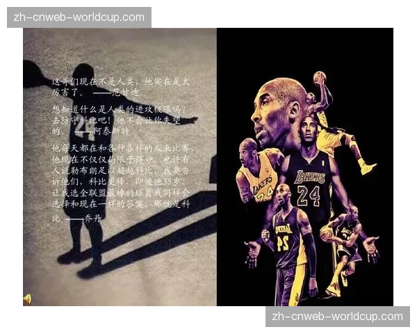 官宣:科比·布莱恩特入选2026届FIBA篮球名人堂