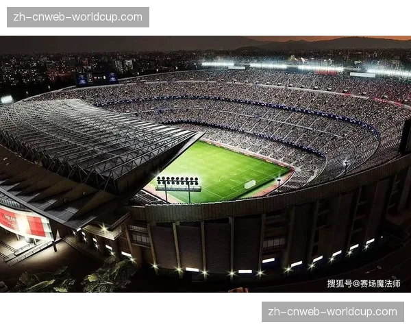 万达大都会球场气氛给巴萨带来额外压力，客场逆转需要心理与战术双重准备