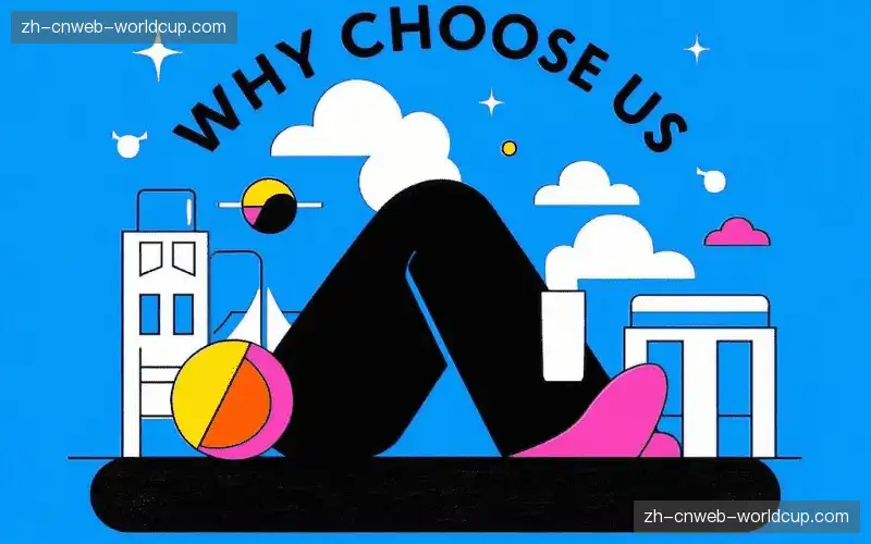 数据化战报输出